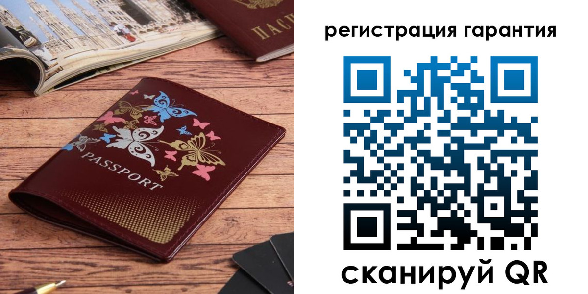 временная регистрация госуслуги в Касли