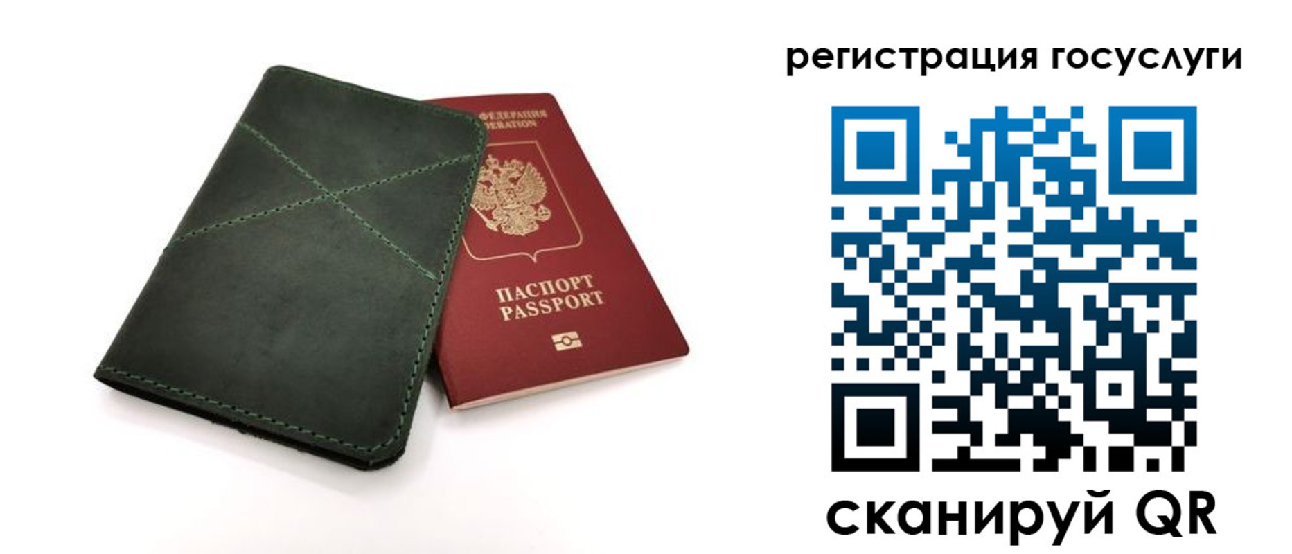 прописка штамп в Касли