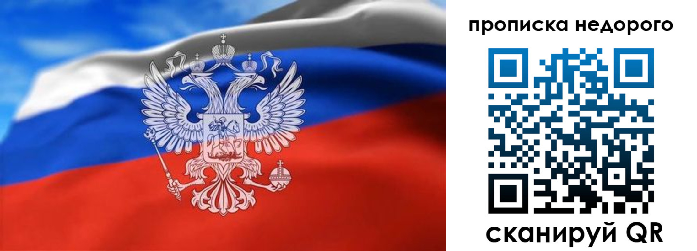 прописка штамп в Касли