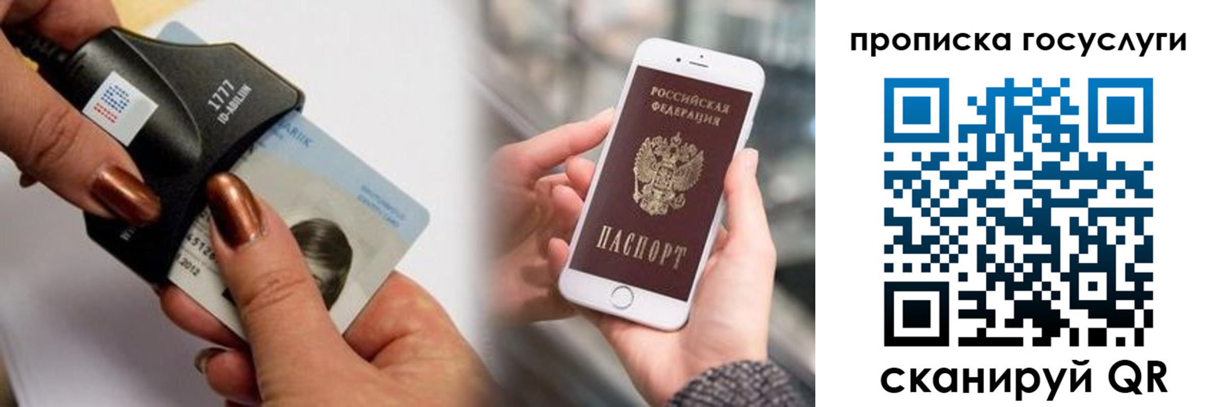 временная регистрация в квартире в Касли
